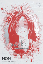 Adabana Variant